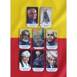 ಕಾಂತೀಯ ಹಾಳೆಗುರುತು - Magnetic Bookmarks